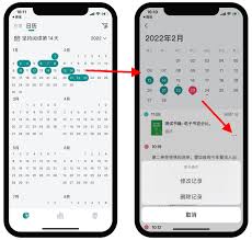 微信读书如何删除读书记录