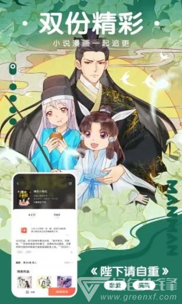 猫云漫画简化版