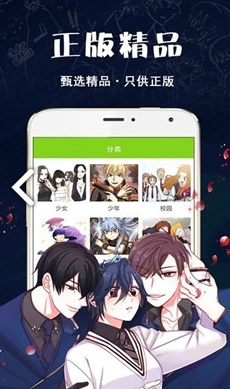 破云漫画简化版