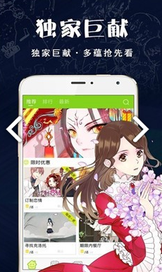 破云漫画完整版