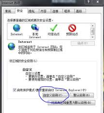 如何关闭activex控件
