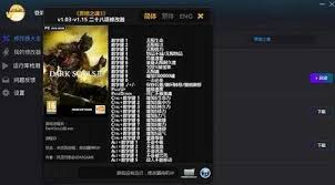 风灵月影修改器启动没反应如何解决