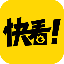 快看漫画入口界面