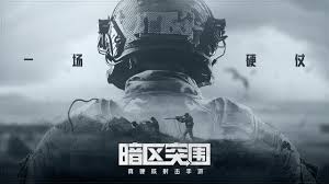 夜鹰智联合集