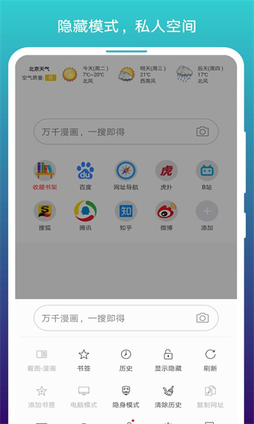 阅站漫画官方