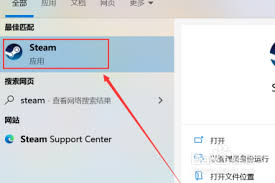 Steam如何玩epic平台游戏
