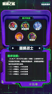 云顶之弈S14安妮技能效果是什么