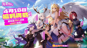 龙魂旅人共鸣星级系统如何