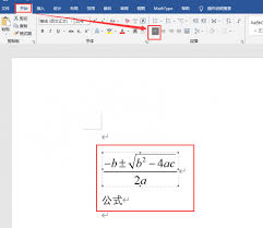 MathType公式编辑器公式文字不齐如何解决