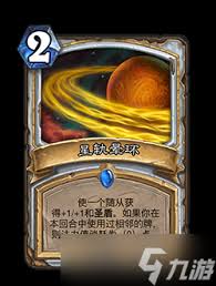 炉石传说削弱全额返尘规则是什么