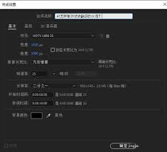 AE图片如何添加水波