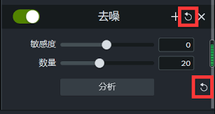 Camtasia麦克风有杂音怎么办