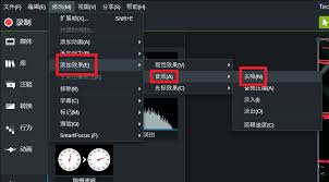 如何消除Camtasia麦克风杂音