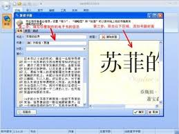 epubbuilder如何插入图片