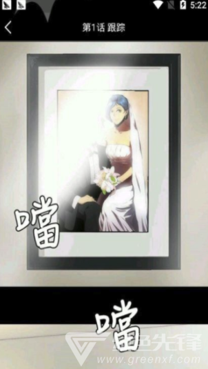 海豚漫画手机正版