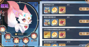 奥奇传说手游如何获取心心念念的角色