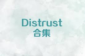 Distrust合集
