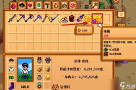 星露谷物语酿酒选上古水果还是杨桃好