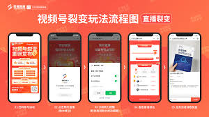 小红书直播预约怎么分享到视频号