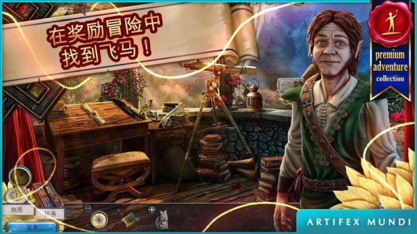 无尽的传说牛头人的诅咒手机版