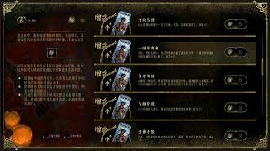 苏丹的游戏如何重制命运商店点数