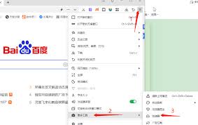 360浏览器右上角带数字的框是什么