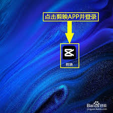 剪映怎么给文字加拼音