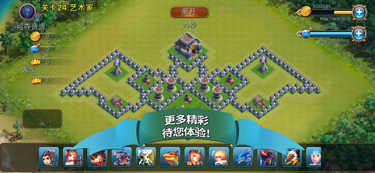 溪谷：龙骑再临