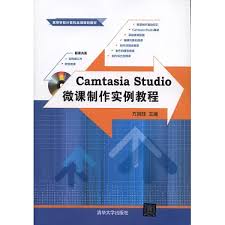 如何用camtasia制作微课