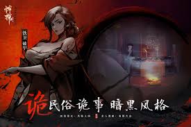 神探诡事录新手如何避坑