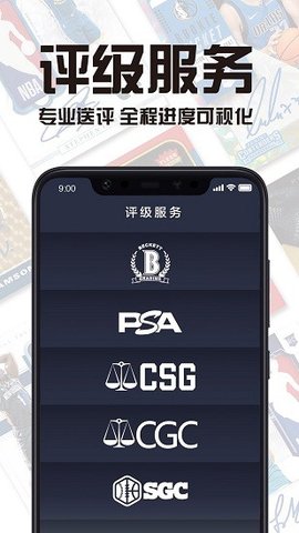 hobbystock安卓版