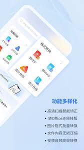 转转大师如何压缩PDF