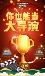 票房大卖王活动剧本有哪些