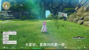 星痕共鸣安德拉驿站阅读物位置在哪