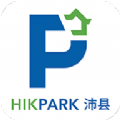 沛县智慧停车官网版