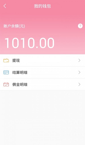 婚嫁云免费版