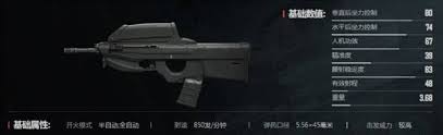 暗区突围如何无限改枪