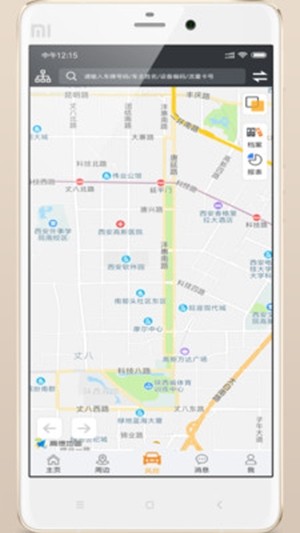 智慧风控官网版