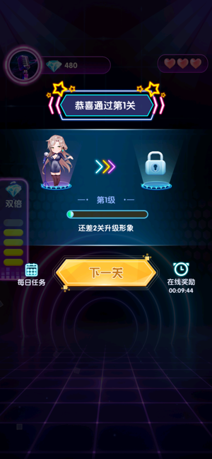猜歌大神安卓版