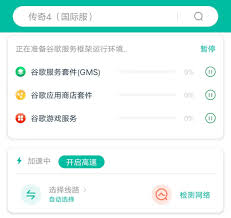 ourplay应用下载不了怎么办