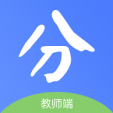 新分数官网版