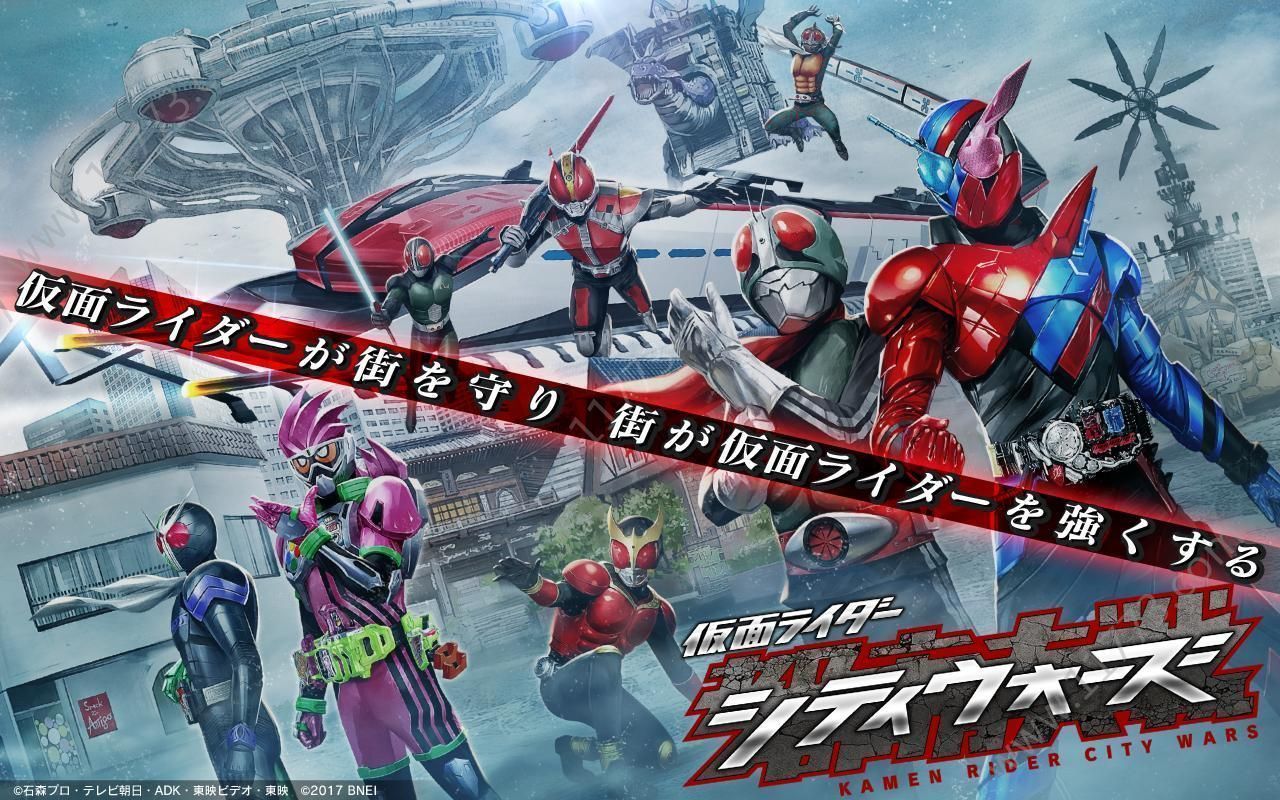 假面骑士zeroone官网版
