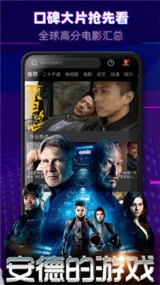 小清欢影院安卓版