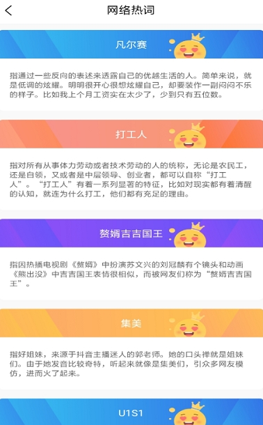 拍拍趣味识车安卓版
