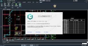 浩辰CAD看图王如何设置excel文件使用绝对路径