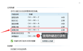 AQ录制如何更改视频存储路径