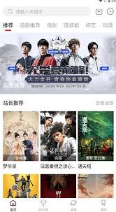 追剧达人为何有些剧集播不了