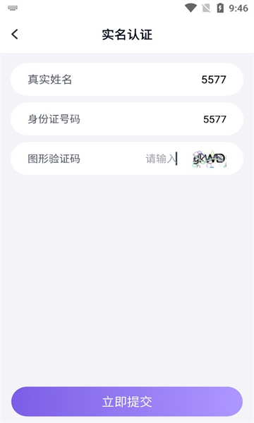 登录器登录平台官网版