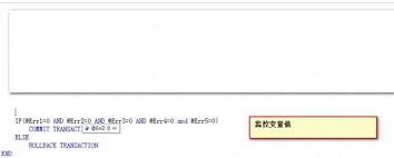 vs2010怎样调试sql存储
