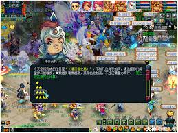梦幻西游清泽谱之惠任务如何完成